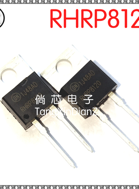 全新原装进口 RHRP8120  TO-220-2  8A  1200V  超快恢复二极管