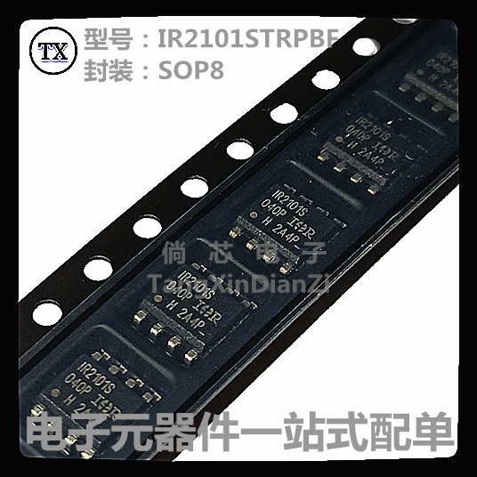 全新原装  IR2101STRPBF  丝印 IR2101S  IR2101  贴片 封装SOP-8