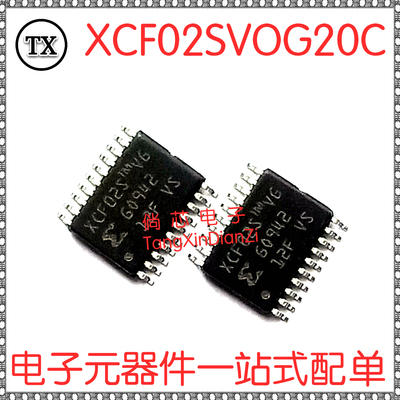 XCF02SVOG20C存储器IC芯片
