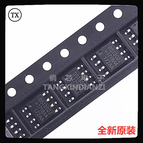全新原装 DS1302Z  贴片SOP-8  DS1302  实时时钟IC芯片 DS1302ZN