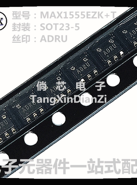 全新原装MAX1555EZK+T 丝印ADRU MAX1555EZK MAX1555 贴片SOT23-5