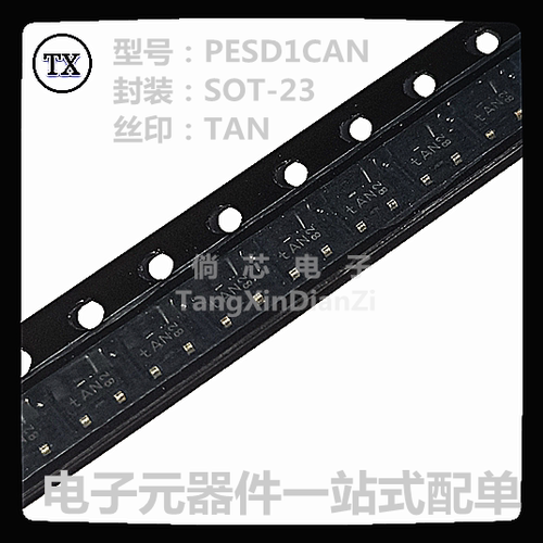 全新原装 PESD1CAN 丝印TAN 贴片SOT-23 双向2通道 ESD保护二极管