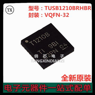 全新原装 TUSB1210BRHBR 丝印T1210B VQFN-32 USB2.0收发器接口IC
