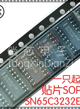 全新原装SN65C3232EDR  SN65C3232  65C3232E 驱动器  贴片SOP-16