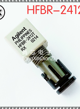 全新原装进口  HFBR-2412T HFBR-2412TZ  ZIP8  光纤收发器 芯片
