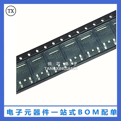 全新原装KIA7805AF-RTF/P 封装TO252-2 线性稳压器(LDO)KIA7805AF