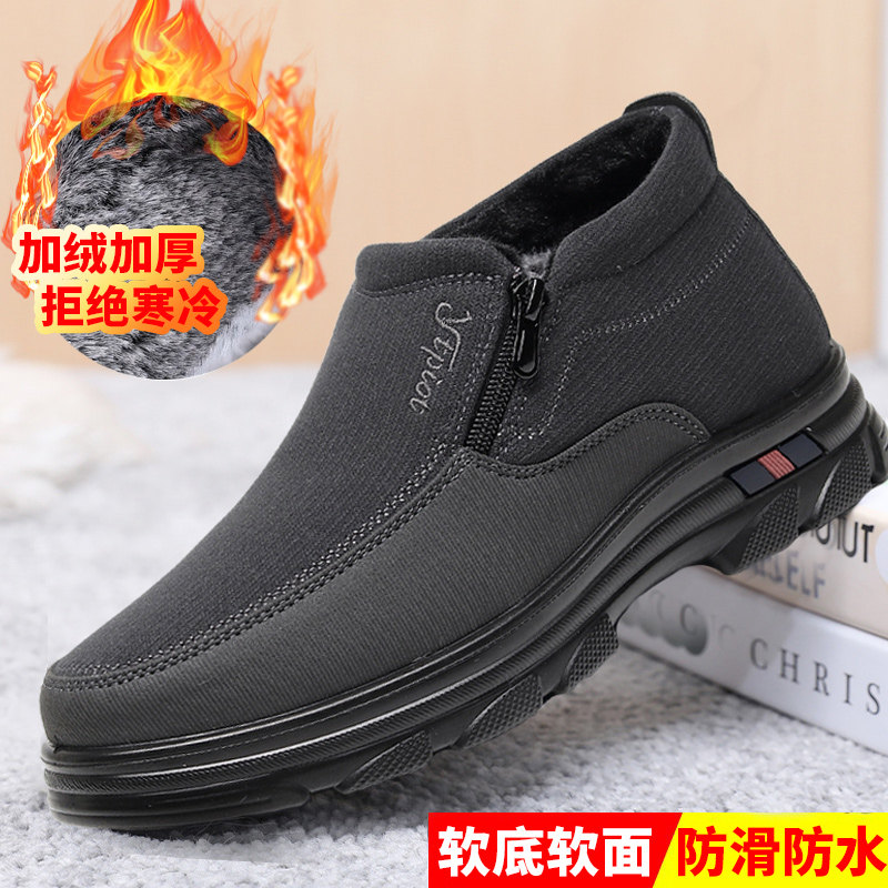 冬季老人鞋老北京布鞋男棉鞋加绒保暖防滑软底中老年爷爷爸爸鞋靴
