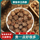 四川中江药用野生丹参片无硫正品 官方旗舰店紫丹参中药材发汗丹参