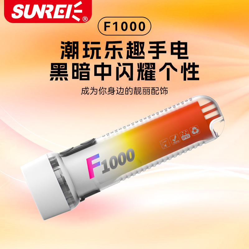 山力士强光多功能手电筒充电超亮户外小便携led聚光工作灯F1000