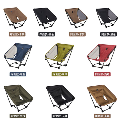 Tillak地面椅户外露营月亮椅徒步登山自驾装备轻量便捷折叠四脚椅