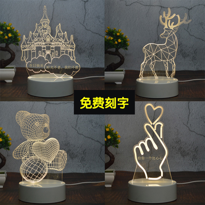 实用暖白色送礼蛋糕制作祝福语简约情人节好看发光潮流时尚礼物灯