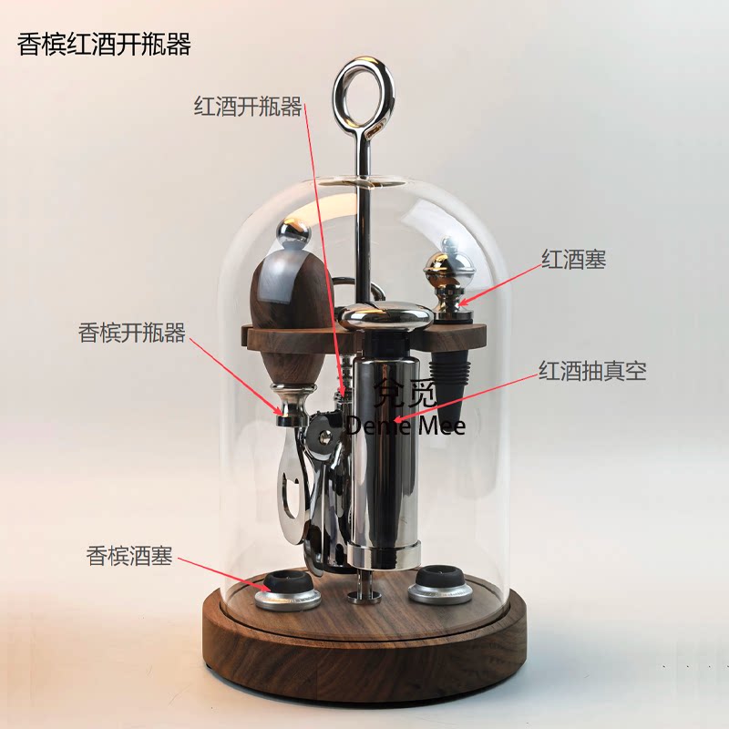 胡桃木玻璃罩开瓶器套装吧台摆件