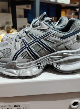 女士薄绒老爹鞋厚底时尚休闲运动鞋保暖时尚百搭休闲鞋A9736