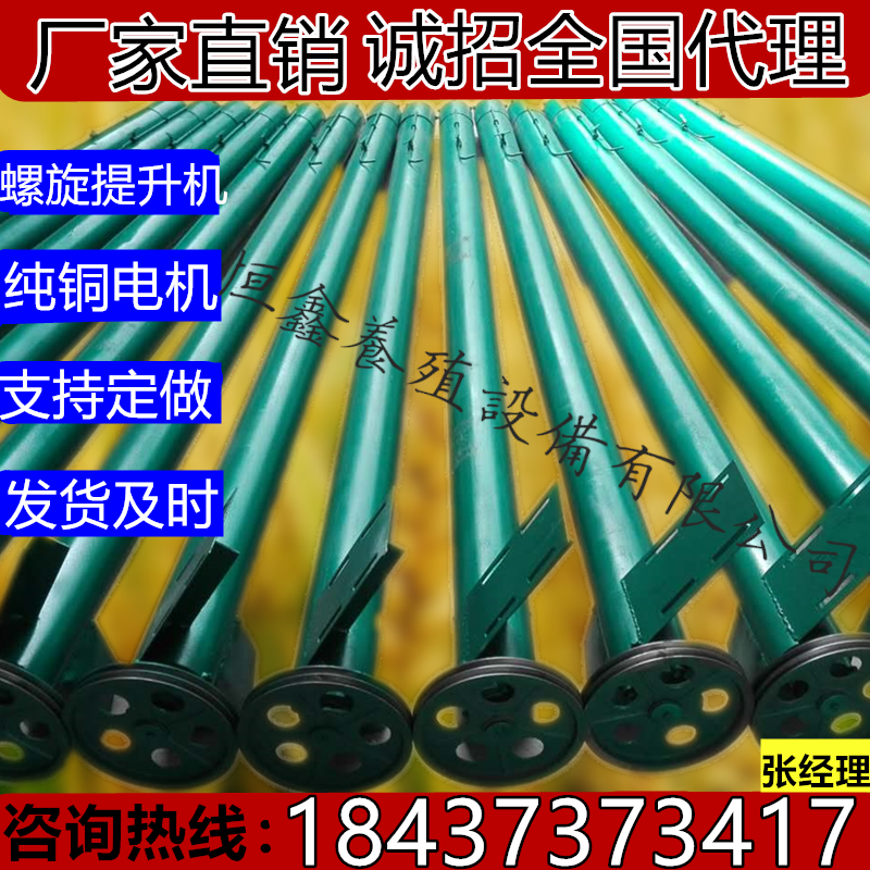 螺旋提升机上料机 绞龙 螺旋输机械五金及配附件/耗
