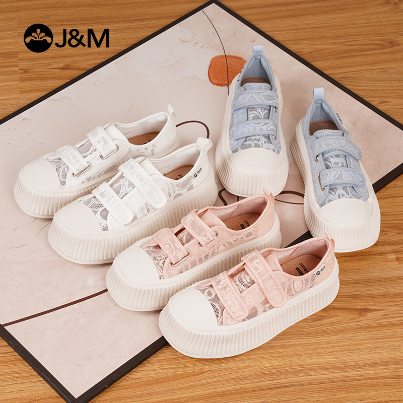 J&M/快乐玛丽 夏季透气网纱面白色女鞋 厚底增高时尚休闲鞋饼干鞋