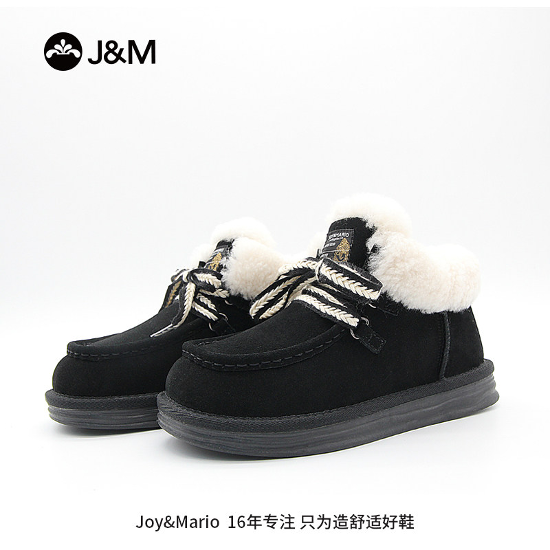 JM快乐玛丽 冬季保暖系带时尚雪地靴 百搭舒适纯色棉鞋女鞋98093W