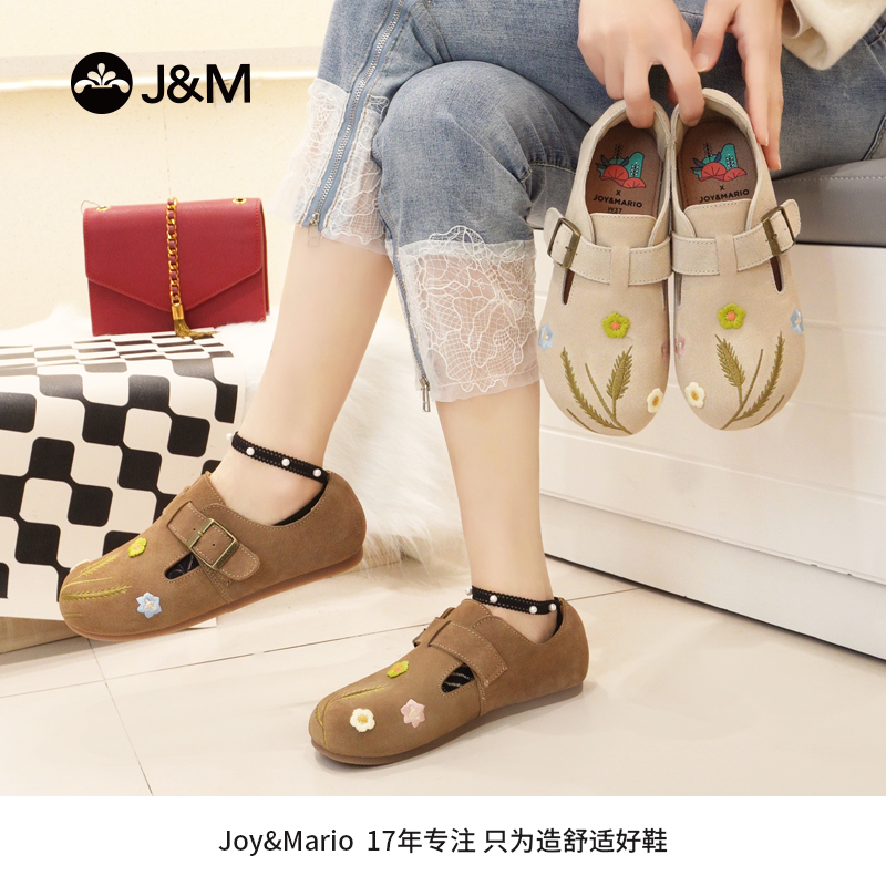 JM快乐玛丽 春季国风刺绣花朵平底勃肯鞋 休闲百搭防滑女鞋77211W