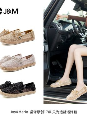 JM快乐玛丽夏季镂空蕾丝亮片透气渔夫鞋平底舒适一脚蹬女鞋72327W