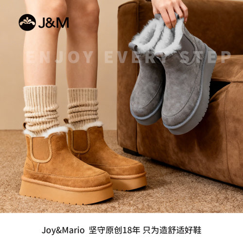 J＆M/快乐玛丽女厚底雪地靴