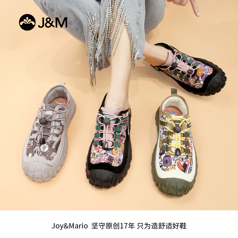 JM快乐玛丽2024年秋季新款卡通涂鸦户外徒步登山鞋休闲女鞋65910W