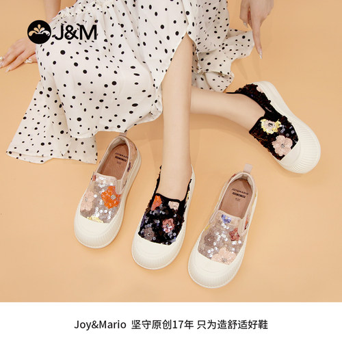 J&M/快乐玛丽 2024年夏季亮片透气女鞋厚底增高休闲乐福鞋65878W