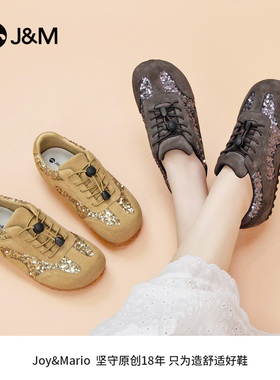 J&M/快乐玛丽秋季圆头亮片拼接德训鞋平底舒适运动休闲女鞋77382W