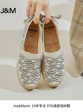 快乐玛丽渔夫鞋女新款平底休闲百搭懒人一脚蹬女鞋帆布单鞋女396W