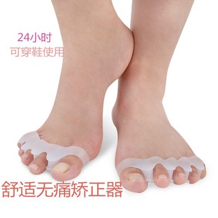 拇外翻分趾垫大脚骨重叠脚指矫正器校正脚趾分趾器五指固定分离器