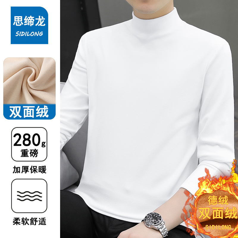 【280g重磅德绒打底衫男士长袖】