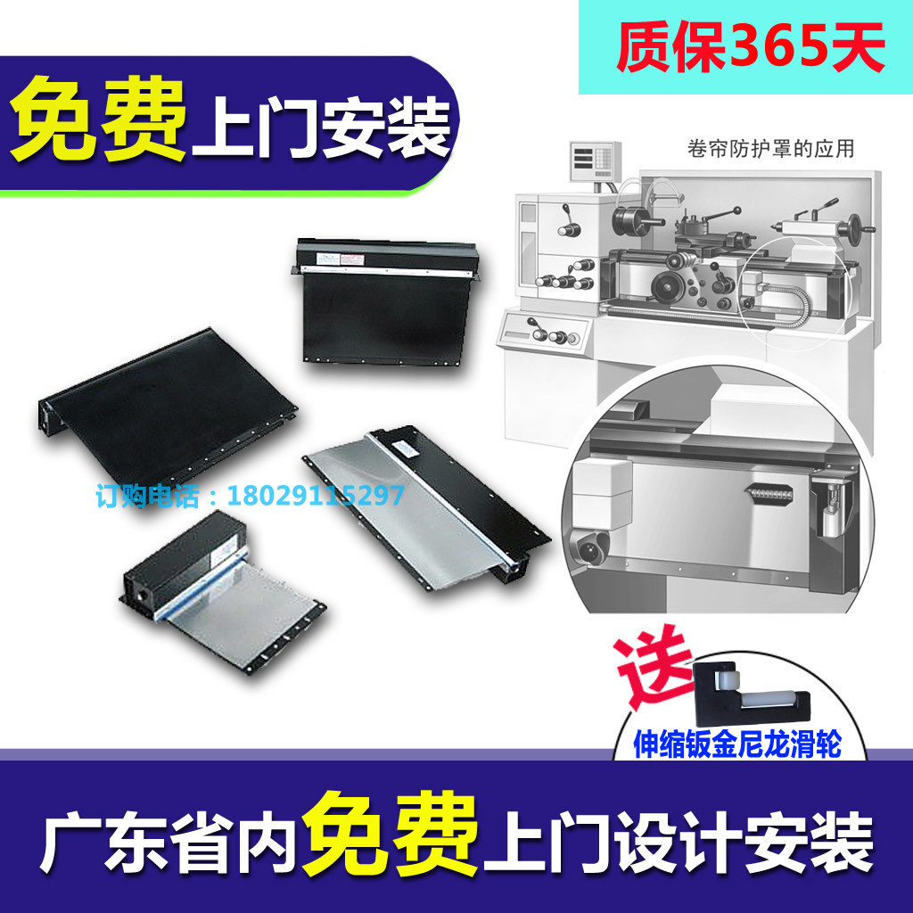 卷帘防护罩自动伸缩布箱体卷帘托架式导轨防护布三防布防油布防水