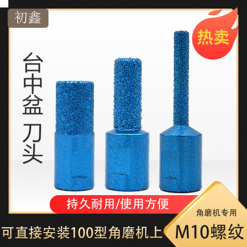 初鑫台中盆刀头石英石清底刀