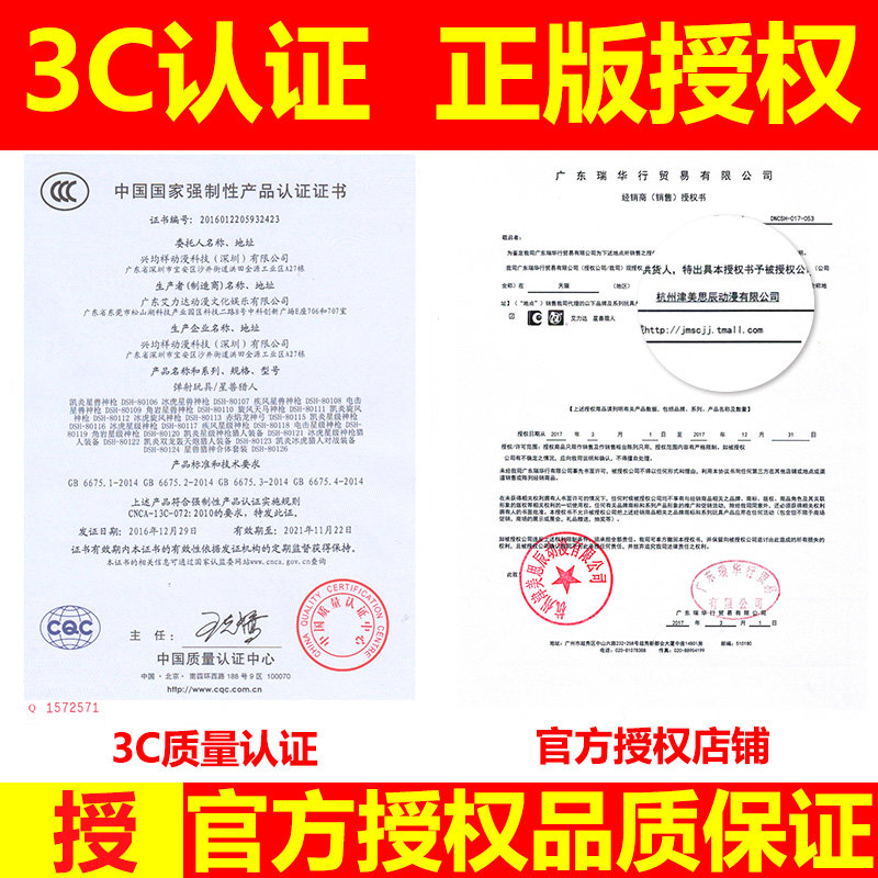 Coussin Manga - Ref 2687417 Image 3