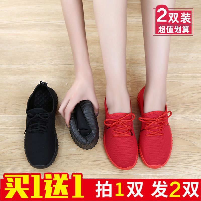 买一送一老北京布鞋女夏
