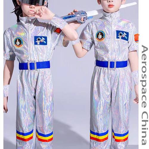 六一儿童宇航员演出服少