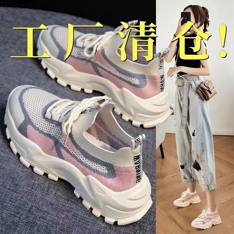 2025春夏新款运动女士鞋