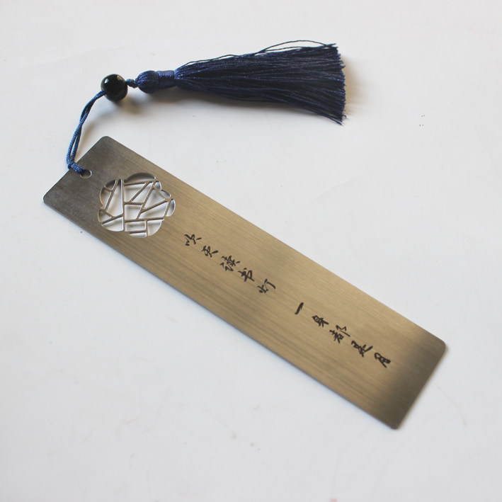 窗棂书签0.8毫米不锈钢加厚中国风流苏文具企业礼品定制刻字LOGO