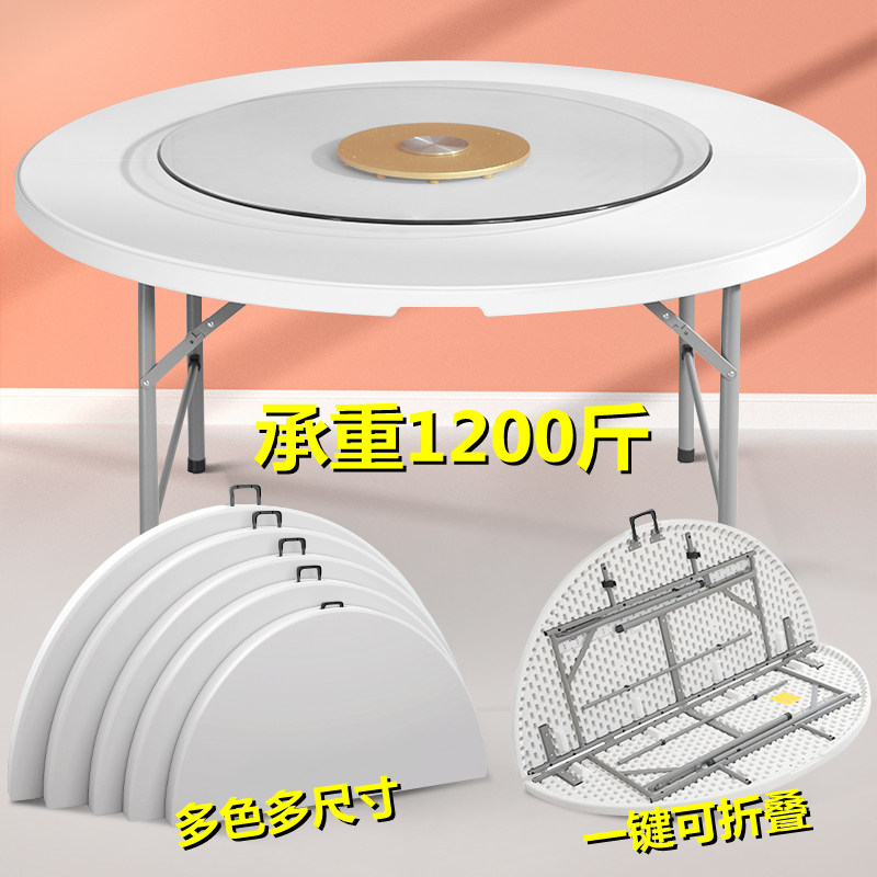 可折叠餐桌子折叠圆桌带转盘家用餐桌椅组合简易大圆桌面户外圆桌使用感如何?
