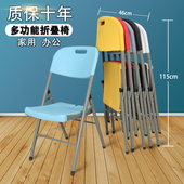 户外便携折叠椅塑料椅便携式 简易办公椅成人椅子家用加厚靠背椅子