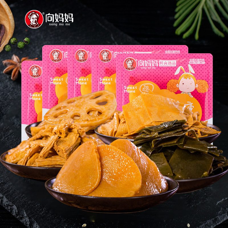【向妈妈秘卤】海带藕片土豆豆皮腐竹食用740g五盒锁鲜装卤味零食
