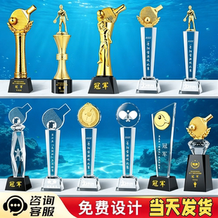乒乓球水晶奖杯奖座定做团体赛冠军校园体育协会运动会比赛奖品