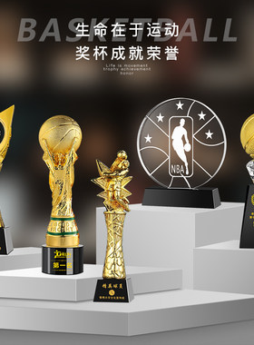 篮球水晶奖杯定制定做创意MVP