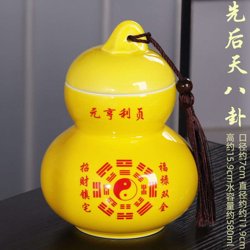 陶瓷中药丸丹药罐药粉瓶古风葫芦药材罐红黄色密封小瓷瓶药食同源