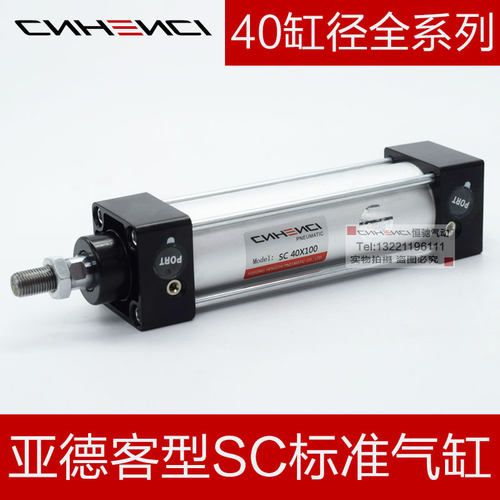 亚德客型SC标准汽缸SUSI