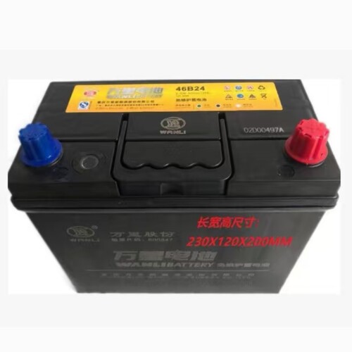 万里12V45A启动打火电池的