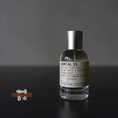 实验室城市限定40纽约37柏林55上海洛杉矶44巴黎伦敦香水小样