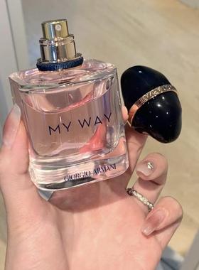 my way 我的方式 香水小样 自我无界花漾馥郁加强依兰试管试用品