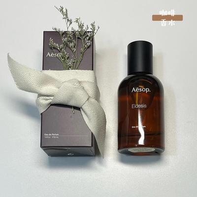 伊索炽悟馥喀斯特米拉喀斯特蓓芳咏薇绿暮色将至马拉喀什香水小样