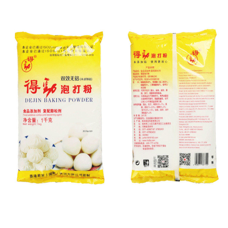 君发得劲无铝害得劲泡打粉 复配膨松剂戚风蛋糕烘焙原料1千克包邮