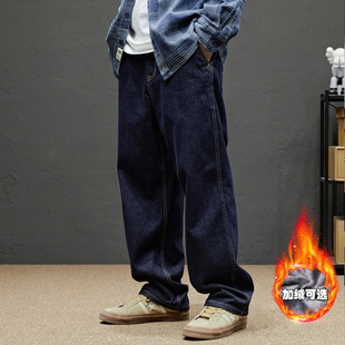 秋冬水洗高街潮牌加绒休闲牛仔裤 男款 丹宁原色阔腿长裤 宽松直筒裤