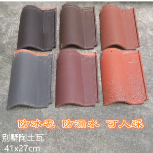 欧式西瓦罗曼瓦连锁瓦大筒瓦别墅楼顶瓦陶瓷琉璃瓦房顶水泥瓦片